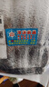御海寶 單只即食海參長島遼刺參 單只裝18-23g( 5-6厘米)：15只 曬單實(shí)拍圖
