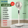 美菱（MeiLing）空氣循環(huán)扇四季負(fù)離子凈化扇家用落地扇電風(fēng)扇輕音桌面小風(fēng)扇空調(diào)伴侶3D臺(tái)式搖頭電扇 機(jī)械款【上下左右自動(dòng)搖頭+香薰驅(qū)蚊】 曬單實(shí)拍圖
