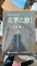浪潮之巔 吳軍第四版4版上下冊互聯(lián)網(wǎng)高科技書籍IT公司精英管理運營書 曬單實拍圖
