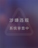 正版包郵 改良崇正辟謬永吉通書(shū) 選擇求真 一函五冊 九州出版社古籍原版足本影印 選吉擇吉選日子書(shū)籍 四庫未收方術(shù)匯刊一輯07函 曬單實(shí)拍圖