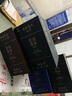 【當當正版包郵】資治通鑒熊逸版第四4輯全套 單套自選 第一輯 第二輯 第三輯 第四輯自選 熊逸著(zhù)資質(zhì)通鑒 得到 正版書(shū)籍 資治通鑒熊逸版 【大套裝】 曬單實(shí)拍圖