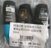 阿迪达斯 （adidas）男士走珠止汗露滚珠香体液套装150ml（冰点+激情+征服） 实拍图