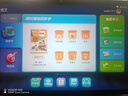 優(yōu)學(xué)派學(xué)習機ai智能 小學(xué)到高中 12G+256G學(xué)生平板電腦 護眼屏家教機 兒童智能學(xué)習平板早教機 E26【6G+6G+256G】送打印機+耳機鍵鼠套 曬單實(shí)拍圖