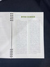 一起練字隸書(shū)曹全碑活頁(yè)日課字帖練習系統入門(mén)訓練大學(xué)生成年規范字小學(xué)生字體成人隸書(shū)硬筆字帖臨摹描紅本 隸書(shū)【送0.7中性筆】 曬單實(shí)拍圖