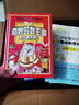當當正版童書 李毓佩數(shù)學(xué)故事系列 李毓佩奇妙的數(shù)學(xué)王國系列數(shù)學(xué)童話故事集中國科普名家名作 李毓佩數(shù)學(xué)故事漫畫書（全6冊）奇妙的數(shù)王國 曬單實拍圖