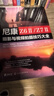 【當(dāng)當(dāng)正版包郵】尼康 Z6Ⅱ/Z7Ⅱ攝影與視頻拍攝技巧大全 贈(zèng)視頻+電子書(shū)新手入門(mén)微單相機(jī)操作教程N(yùn)ikon尼康z(mì)62單反器材自學(xué)攝影短視頻拍攝技巧書(shū)籍 尼康 Z6Ⅱ/Z7Ⅱ攝影與視頻拍攝技巧大全 曬單實(shí)拍圖