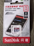 闪迪（SanDisk）1TB TF（MicroSD）存储卡 U1 C10 A1 高速移动版内存卡 读速150MB/s 广泛兼容 实拍图