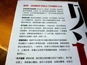 見(jiàn)識(shí) 吳軍 格局全球科技通史智能時(shí)代數(shù)學(xué)之美浪潮之巔信息論40講態(tài)度科技史綱60講數(shù)學(xué)通識(shí)50講 境界 卓越作者 曬單實(shí)拍圖