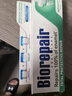 貝利達Biorepair抗敏護齦亮白多效牙膏修復牙釉質(zhì)清新口氣進(jìn)口正經(jīng)典款 貝利達多效牙膏75ml*1支裝經(jīng)典款 曬單實(shí)拍圖