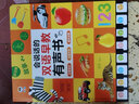 【中英雙語】會說話的早教書有聲書繪本 0-1-2-3歲寶寶學(xué)說話認(rèn)物認(rèn)知小百科嬰幼兒啟蒙早教啟智玩具 3-4-5-6歲兒童語音益智手指點讀發(fā)聲書早教機(jī) 學(xué)拼音英文字母認(rèn)識數(shù)字唐詩識字有聲書 橙色版【2 曬單實拍圖
