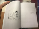 坎特維爾的幽靈：王爾德奇趣短篇小說(shuō)選 曬單實(shí)拍圖