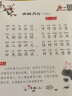 小学生必背古诗词学习卡 收录小学阶段所有必背古诗词 画家绘图，电视台专业播音员诵读扫码收听 实拍图