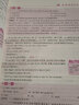 庫課專升本廣東2026年專插本廣東教材小紅本全套庫克插本小紅書公共課基礎(chǔ)課專業(yè)綜合課 計(jì)算機(jī)基礎(chǔ)與程序設(shè)計(jì)+政治+英語+高數(shù)【教材】4科 曬單實(shí)拍圖