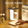 赟婭懸浮反重力無線充電臺燈家居浪漫擺件創(chuàng)意手機無線充夜燈桌面擺件 反重力臺燈【無線充款】 曬單實拍圖