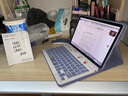 唯少【秒變筆記本】適用暢享2鍵盤(pán)保護套10.1英寸2020款華為平板保護殼防摔無(wú)線(xiàn)藍牙鍵盤(pán)鼠標套裝 經(jīng)典款【熏衣紫】保護套+鍵盤(pán)+鼠標+鋼化膜+觸屏筆 曬單實(shí)拍圖