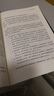 微商創(chuàng  )業(yè)者手冊2:快速搭建微商團隊教育體系 曬單實(shí)拍圖