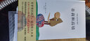蒂莉和高墻 李歐李奧尼經(jīng)典作品集12 愛心樹繪本童書 曬單實拍圖