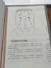 八宅明鏡正版 詳解透析珍藏版 文白對照足本全譯 居家布局 風(fēng)水書籍大全圖解官方正版 唐 楊筠松著 圖解陽宅風(fēng)水大全 象吉通書 東西四宅陽宅風(fēng)水學(xué)書籍 中國古代學(xué)名著 八宅明鏡 官方正版 曬單實(shí)拍圖