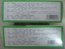 HENG JIN 恒金 九味雙解口服液10ml*12支 3盒 曬單實(shí)拍圖