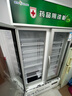 穗凌（SUILING）穗凌冰柜藥品陰涼柜展示柜醫院藥房專(zhuān)用冷藏柜無(wú)霜風(fēng)冷商用冰柜GSP認證立式大容量冷柜 【雙門(mén)銅管制冷】1.96米電子溫控推拉門(mén)500升 曬單實(shí)拍圖