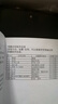 天語手機256GB全新靈動島大屏智能手機 學(xué)生超薄安卓百元機游戲電競?cè)W(wǎng)通 長續(xù)航X14ProMax 藍色 曬單實拍圖