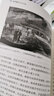 曾國藩與太平天國山西人民出版社(美)黑爾 著 王紀(jì)卿 譯 書籍 曬單實(shí)拍圖