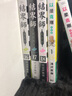 漫畫(huà) 結界師 完全版 18 首刷附錄版 田辺伊衛郎 臺版漫畫(huà)書(shū) 東立出版 曬單實(shí)拍圖
