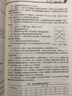 計(jì)算機(jī)系統(tǒng)結(jié)構(gòu)（含：計(jì)算機(jī)系統(tǒng)結(jié)構(gòu)自學(xué)考試大綱）（2012年版） 曬單實(shí)拍圖