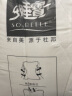 安睡宝（SOMERELLE）全棉杜邦英威达舒睡酒店枕纤维枕头可水洗枕芯 星月白 柔软型 实拍图