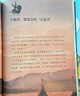 我的家鄉在中國  中科院院士劉嘉麒誠摯推薦專(zhuān)為少年兒童打造的跨學(xué)科通識讀物研學(xué) 帶孩子們領(lǐng)略“活色生香”的中國大地7-14歲 第一輯（北京、河南、河北、陜西、寧夏、內蒙古） 曬單實(shí)拍圖
