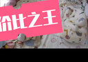 xiaovv嬰兒智能監控看護器母嬰AI監護兒童寶寶攝像頭哭聲檢測臥室家用睡眠看護 寶貝守護星1臺（曬單送32G卡） 櫻花粉 帶可拆卸支架 曬單實(shí)拍圖