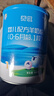 百躍菁優(yōu)嬰兒羊奶粉1段百躍羊乳新國(guó)標(biāo)OPO雙益DHA/AA配方適合0-6月 800克 曬單實(shí)拍圖