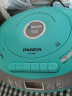 熊猫（PANDA）CD-880  蓝牙音响CD复读机DVD光盘播放机磁带机录音机U盘插卡转录胎教机 收录学习机（蓝色） 实拍图