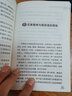 草莓栽培新品種新技術(shù)/農業(yè)科技扶貧實(shí)用技術(shù)叢書(shū) 曬單實(shí)拍圖
