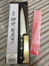 TOJIRO 日本藤次郎原裝進口粉末鋼水果刀瓜果刀廚師刀切片刀F-519 曬單實拍圖