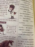 【新華書(shū)店】酷蟲(chóng)學(xué)校系列全套12冊6-9-12歲兒童科普漫畫(huà)插圖版酷蟲(chóng)學(xué)院昆蟲(chóng)知識科普大百科小學(xué)生一二三四五六年級課外兒童昆蟲(chóng)啟蒙寒假讀物 11.啼笑皆非的啟蒙課 曬單實(shí)拍圖