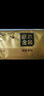 清風(fēng)抽紙原木金裝系列面巾紙餐巾紙巾3層100抽可濕水母嬰適用 3層 100抽*10包 曬單實(shí)拍圖