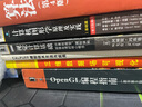 視覺(jué)計算基礎：計算機視覺(jué)、圖形學(xué)和圖像處理的核心概念 曬單實(shí)拍圖