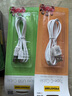 品勝（PISEN）4USB充電器頭多孔快充旅行3四口多功能排插座多用快速插頭適用于蘋(píng)果小米安卓手機iPad平板沖電器 套裝（4USB充電器+安卓0.8米充電線(xiàn)） 曬單實(shí)拍圖