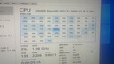 Intel至強 E5-2637 2643 2667 2696 v3 v4處理器CPU工作站X99主板 E5-2698 V3（9成新） 曬單實拍圖