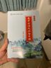 新版北京高中古詩(shī)文必備手冊(cè)北京專版50篇 導(dǎo)讀+導(dǎo)練適用于高一高二高三必修選擇性必修文言文新課標(biāo)理解性默寫高考必備古詩(shī)詞北京高考新題型 曬單實(shí)拍圖