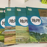 全新正版初中地理教材人教版全套課本4本 人民教育出版社初中7七8八年級(jí)上冊(cè)下冊(cè)地理書全套4本教材 曬單實(shí)拍圖
