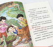 廣州秋季閱讀三年級 雷鋒的故事 永不熄滅的星光 長(cháng)江少年兒童出版社 安徒生童話(huà) 堅定的錫兵 稻草人彩圖精編版 小布頭奇遇記彩圖精編版 孫悟空在我們村里彩圖精編版 成語(yǔ)故事童蒙啟慧 安徒生童話(huà)：堅定的錫 曬單實(shí)拍圖