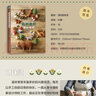 森林動(dòng)物棒針編織 高人氣韓國棒針圖解書(shū)！用毛線(xiàn)編織小巧可愛(ài)的動(dòng)物玩偶小物件 曬單實(shí)拍圖