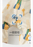 妙貝親妙貝親嬰兒連體衣春夏薄款純棉網(wǎng)眼七分袖空調(diào)服男女寶寶睡衣夏裝 卡其色（萌萌大象）網(wǎng)檔網(wǎng)背設(shè)計 90 曬單實(shí)拍圖