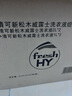 威露士清可新洗衣液松木香18.5斤（3L瓶+2.25L+2L袋x2）除菌除螨除霉味 曬單實拍圖