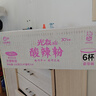 光友無(wú)明礬酸辣粉整箱升級(jí)155g*6杯全新嗨吃豪華版重慶低Gi食品方便 曬單實(shí)拍圖