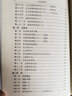 漢語(yǔ)詩(shī)律學(xué)（套裝上下冊）  曬單實(shí)拍圖
