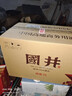 國井 53度致敬70 綿柔醬香白酒 2023年紀(jì)念款 送禮禮品 53度 480mL 6瓶 整箱送禮品袋 曬單實(shí)拍圖