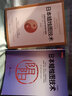 舵手證券圖書(shū) 日本蠟燭圖技術(shù)（第2版）+日本蠟燭圖技術(shù)珍藏版 蠟燭圖之父史蒂夫尼森著(zhù) 丁圣元譯 經(jīng)典K線(xiàn)入門(mén)書(shū)籍 曬單實(shí)拍圖